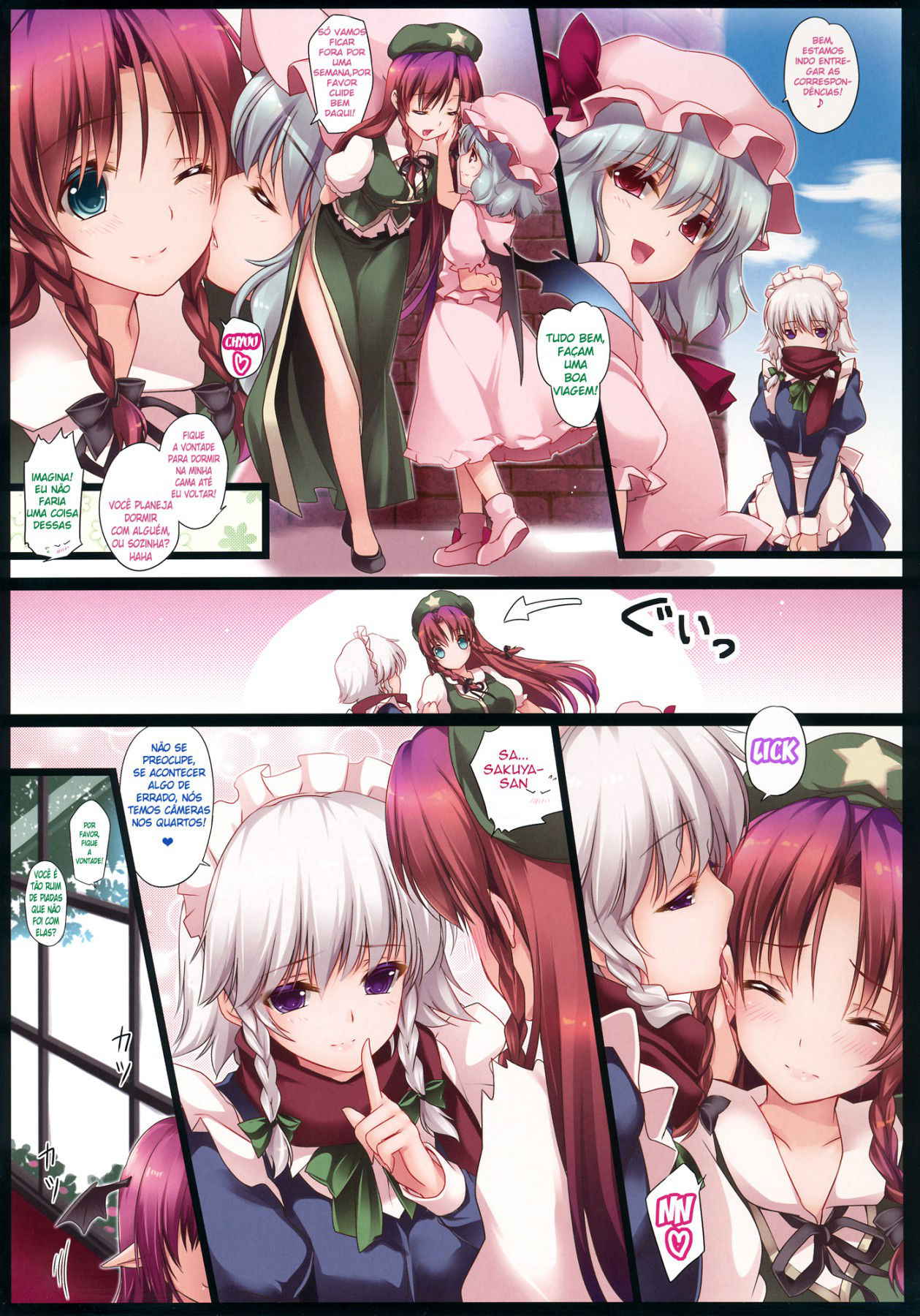 (C87) [MONE Keshi Gum (Monety)] Meiling ga Ochite Shimau Hanashi K ~Koakuma Route~ (Touhou Project) [Portuguese-BR] [DiegoVPR]