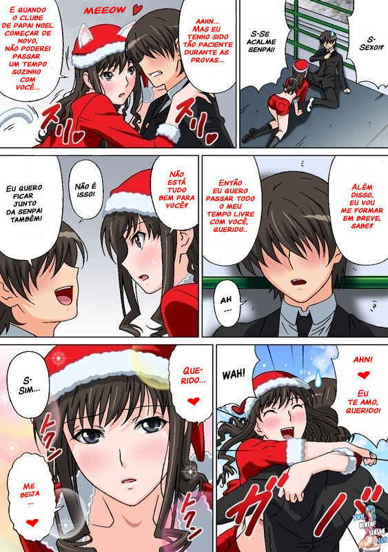 [Rudoni] Lovely Santa no Yuuwaku | Lovely Santa's Seduction (Amagami) [Portuguese-BR] [Hentai Season]