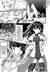 [Sumeragi Seisuke] Onmyou Mahou Shoujo Otsu | Onmyou Magical Girl Falls (2D Comic Magazine Picchiri Suit de Monzetsu Suru Heroine-tachi Vol. 2) [English] [biribiri] [Digital]