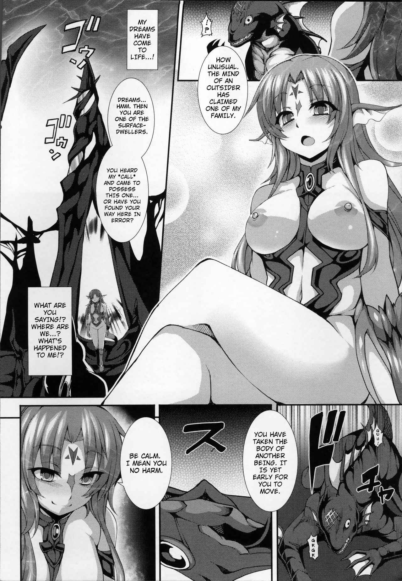 [Takayuki Hiyori] Aiyoku Gensou no Kai -Cthulhu Pregnant- Ch. 1-3 [English] [Seyzer Koze]