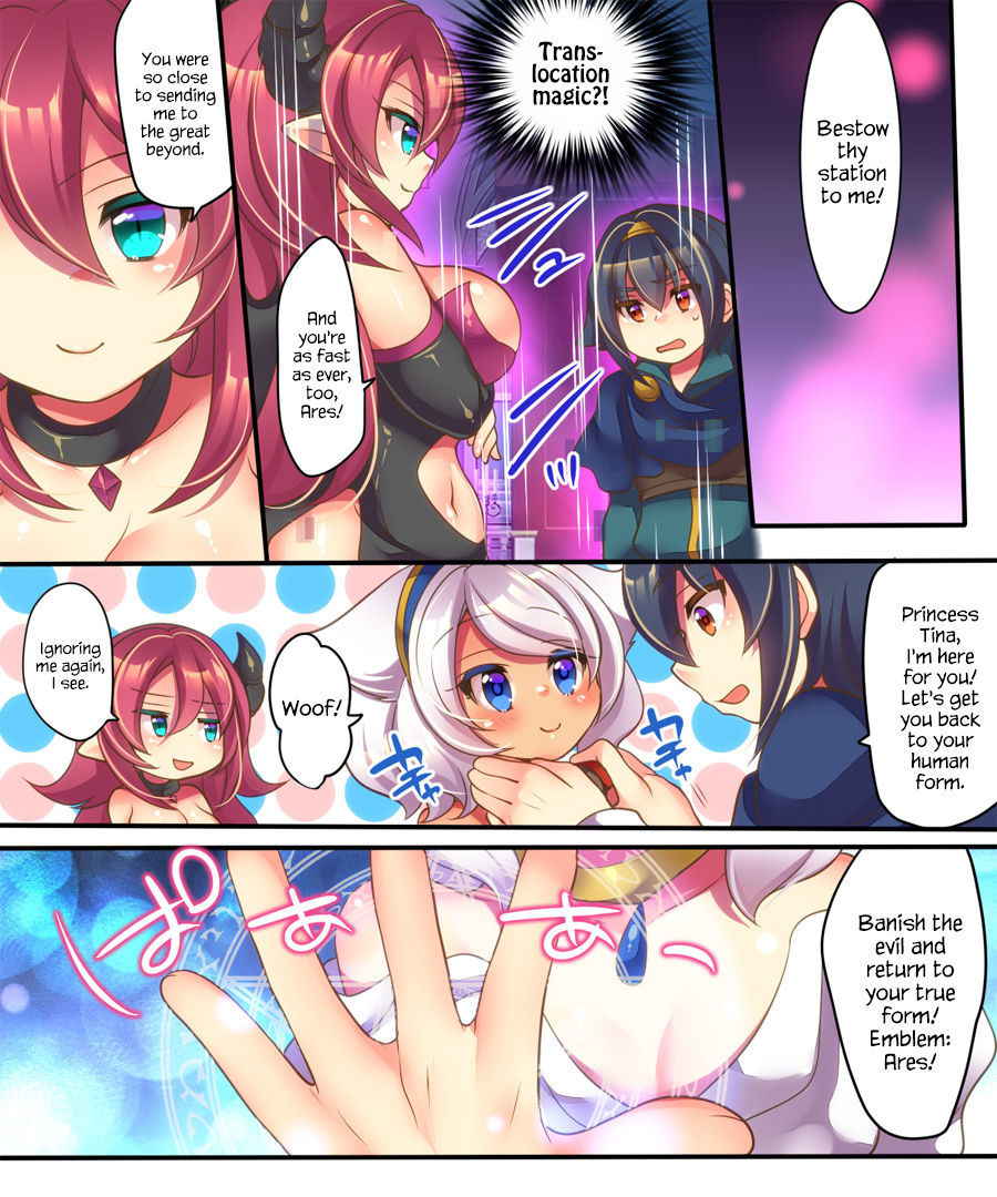 [Amulai Sweet Factory] Yusha ga Hime de Hime ga Sakyubasu de Sakyubasu ga Yusha de [English] {Hennojin} [Digital]