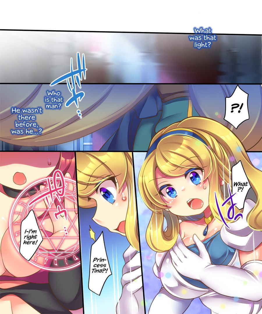 [Amulai Sweet Factory] Yusha ga Hime de Hime ga Sakyubasu de Sakyubasu ga Yusha de [English] {Hennojin} [Digital]