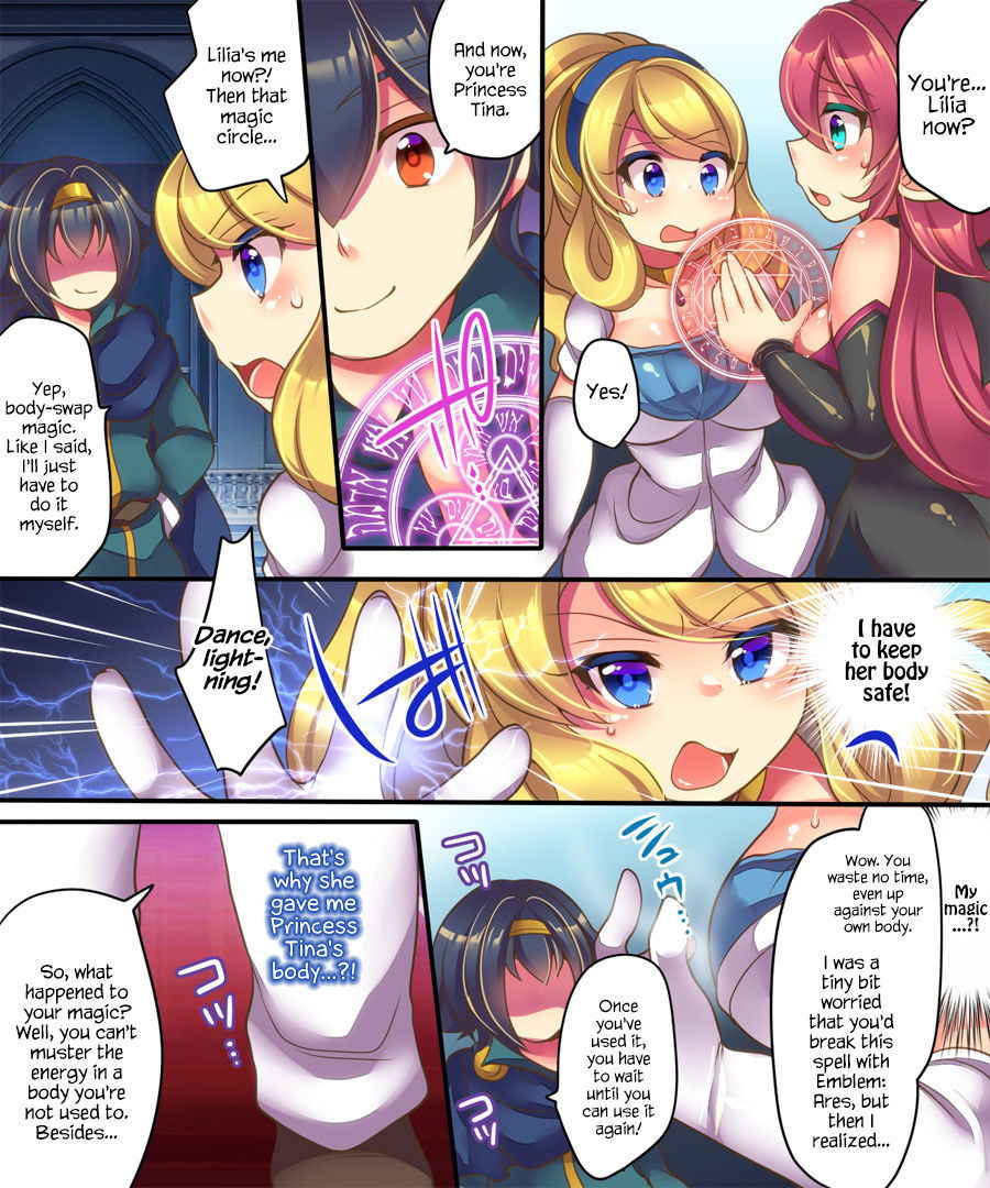 [Amulai Sweet Factory] Yusha ga Hime de Hime ga Sakyubasu de Sakyubasu ga Yusha de [English] {Hennojin} [Digital]