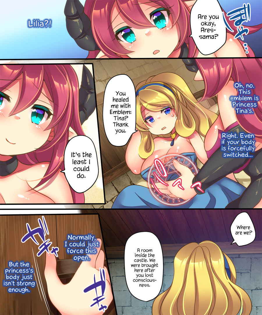 [Amulai Sweet Factory] Yusha ga Hime de Hime ga Sakyubasu de Sakyubasu ga Yusha de [English] {Hennojin} [Digital]