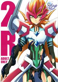 (C84) [HEATWAVE (Yuuhi)] 2R (Yu-Gi-Oh! ZEXAL) [English] {Hennojin}