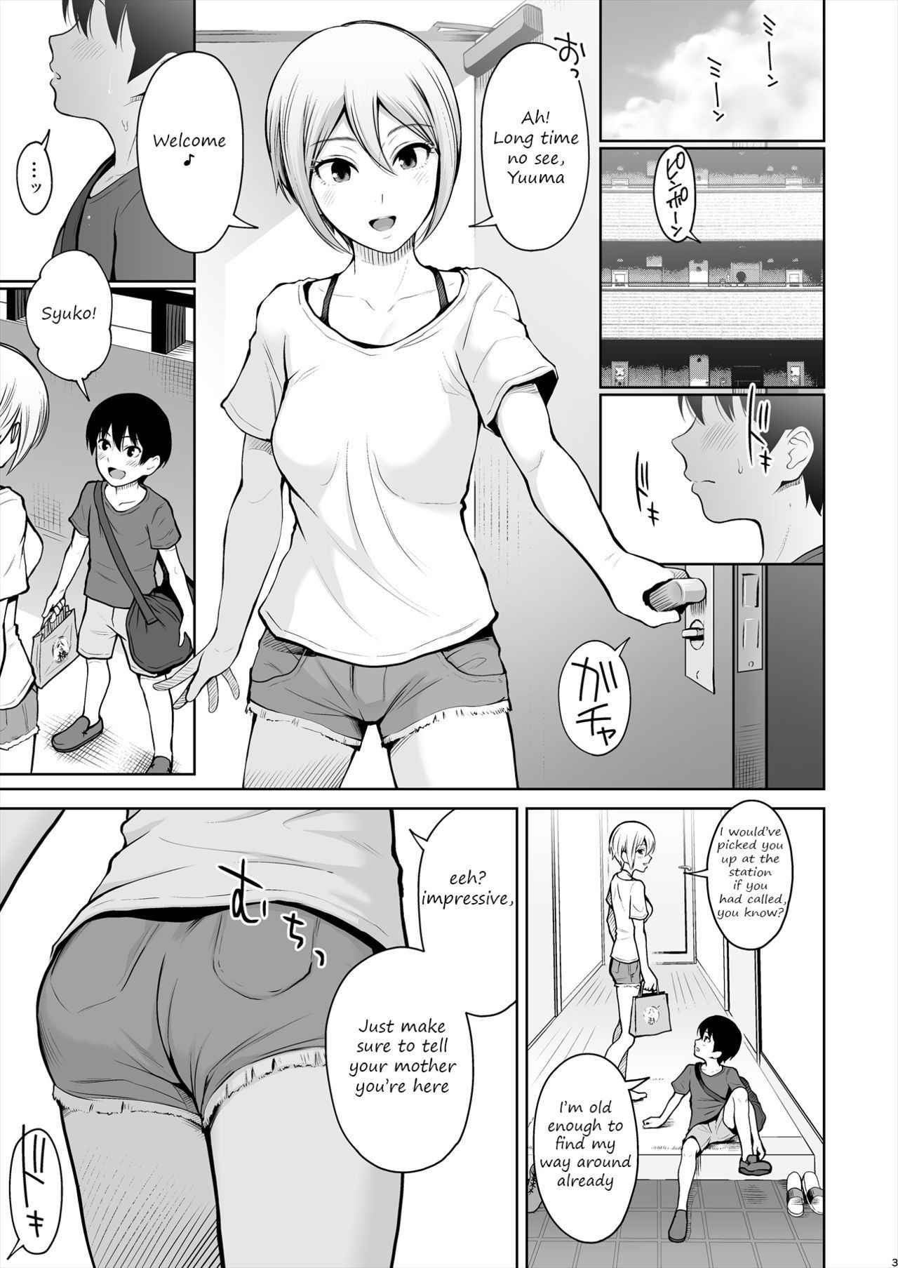 [E☆Roman Koubou (Edogawa Roman)] Syuko Summer ~Syuko-chan to Hajimete Ecchi~ (THE IDOLM@STER CINDERELLA GIRLS) [English] [2cooked4you] [Digital]