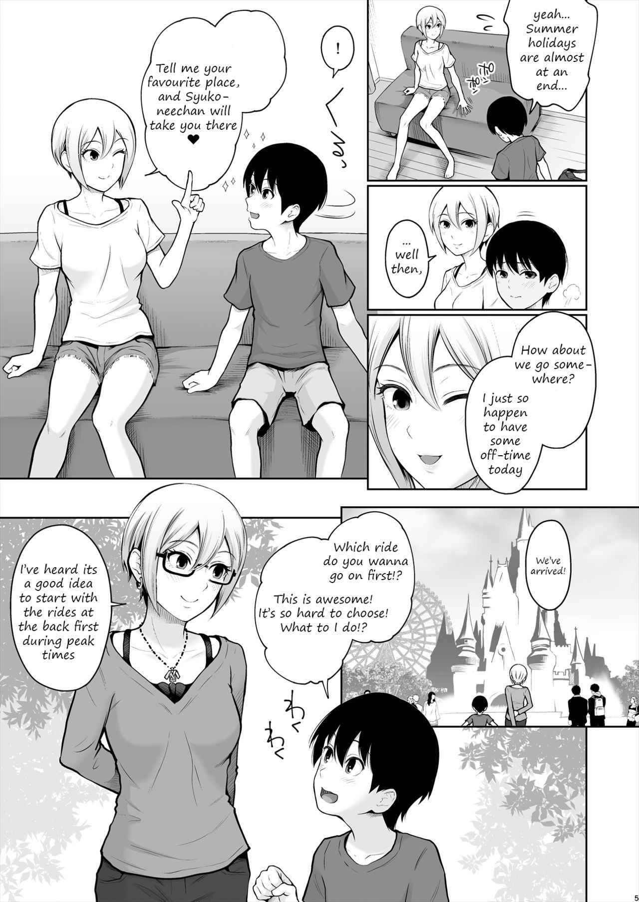 [E☆Roman Koubou (Edogawa Roman)] Syuko Summer ~Syuko-chan to Hajimete Ecchi~ (THE IDOLM@STER CINDERELLA GIRLS) [English] [2cooked4you] [Digital]