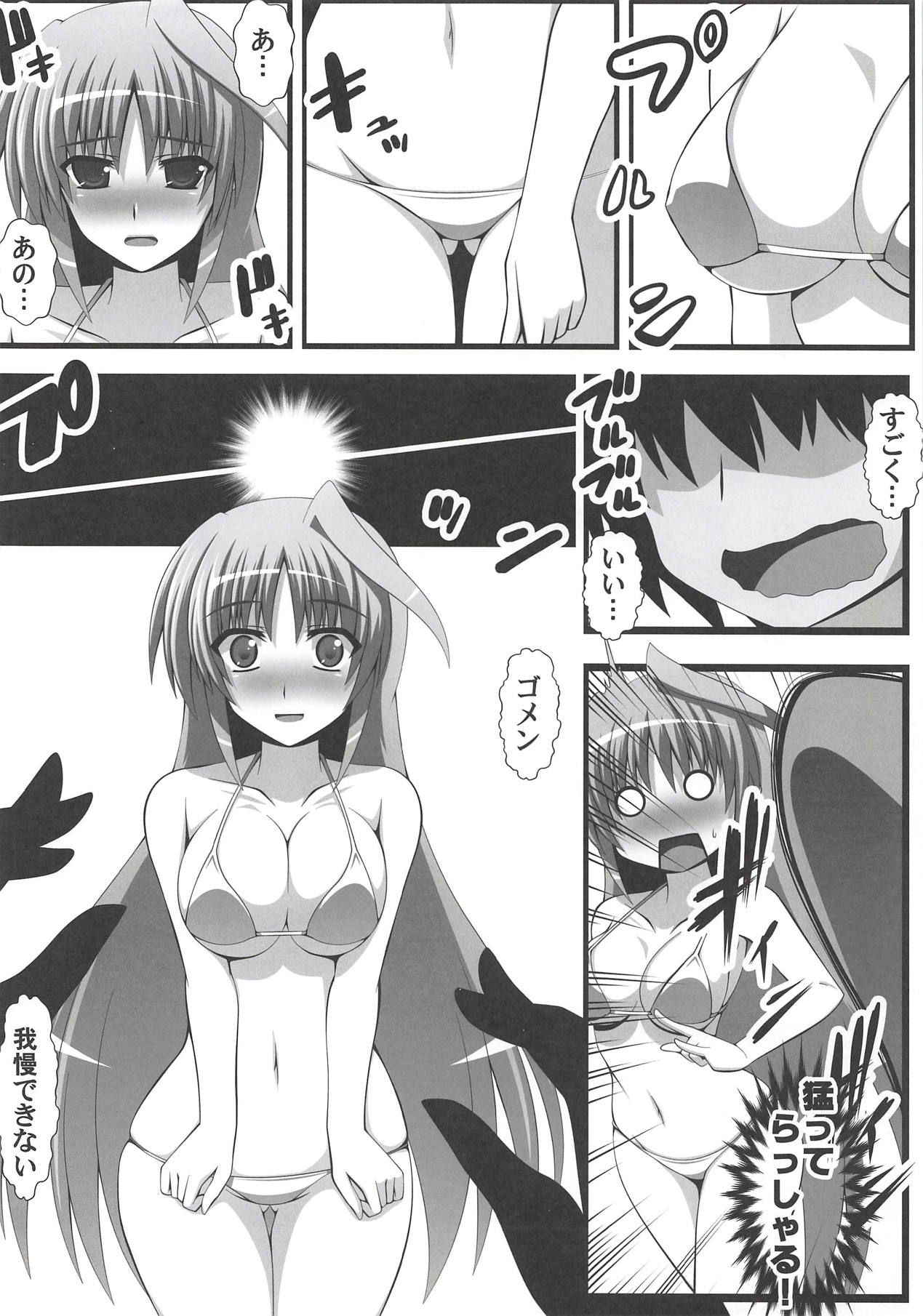 (C94) [Aquarius Gate (Engo)] Eins to Physical Unison (Mahou Shoujo Lyrical Nanoha)