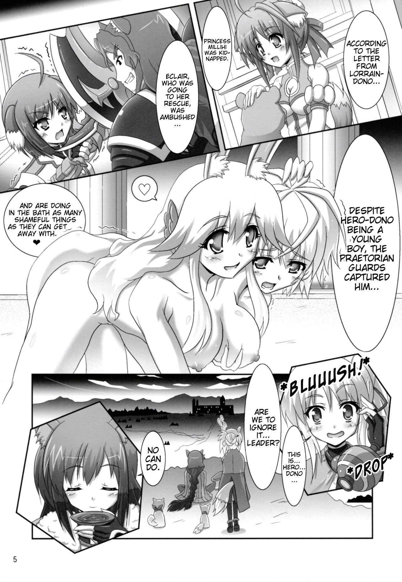 (ComiComi16) [Serenta (BOM)] Ofuro DAYS 2 (DOG DAYS) [English] [EHCOVE]