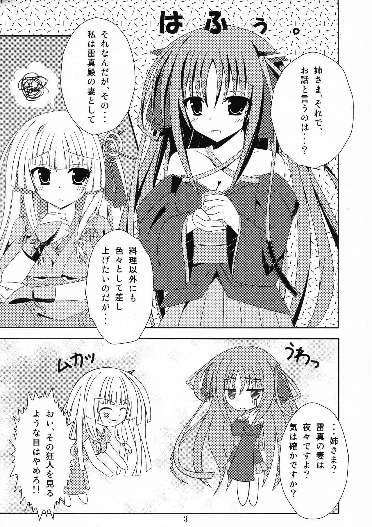 (COMIC1☆7) [Matsuri Furi (Matsuri Furi)] Kikou shoujo ni aisaretai (Unbreakable Machine-Doll)