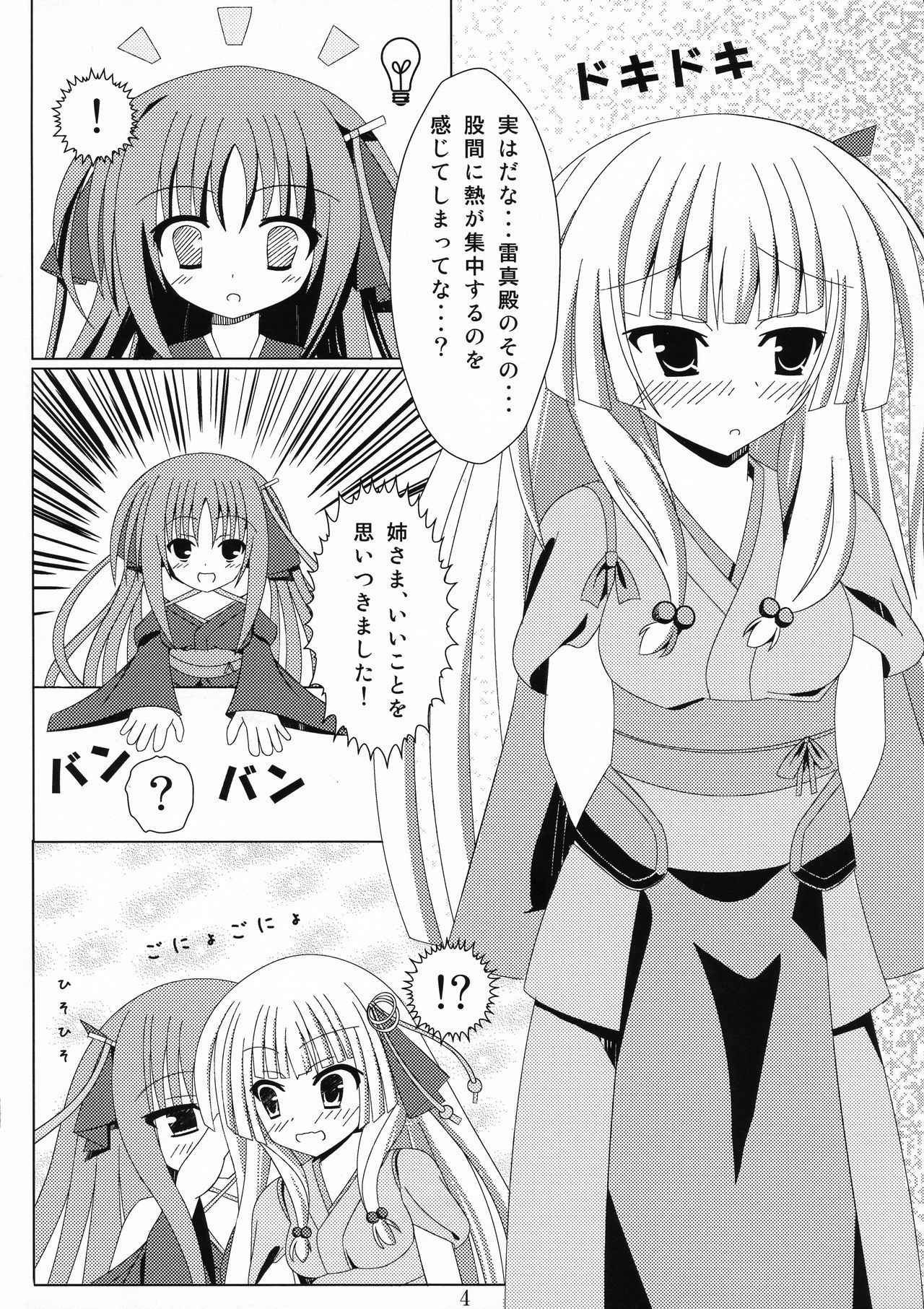 (COMIC1☆7) [Matsuri Furi (Matsuri Furi)] Kikou shoujo ni aisaretai (Unbreakable Machine-Doll)