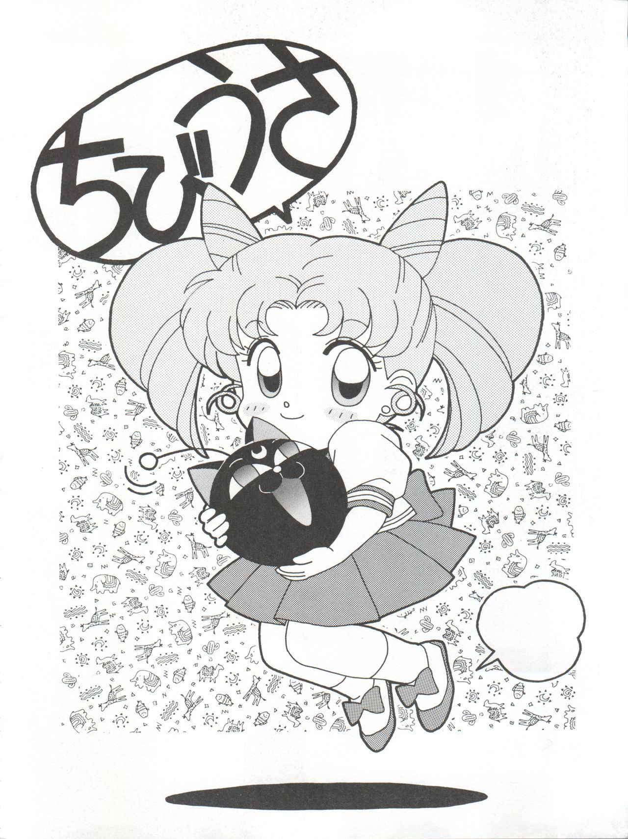 (C45) [Naniwa-ya (Various)] NANIWA-YA FINAL DRESS UP! (Various)