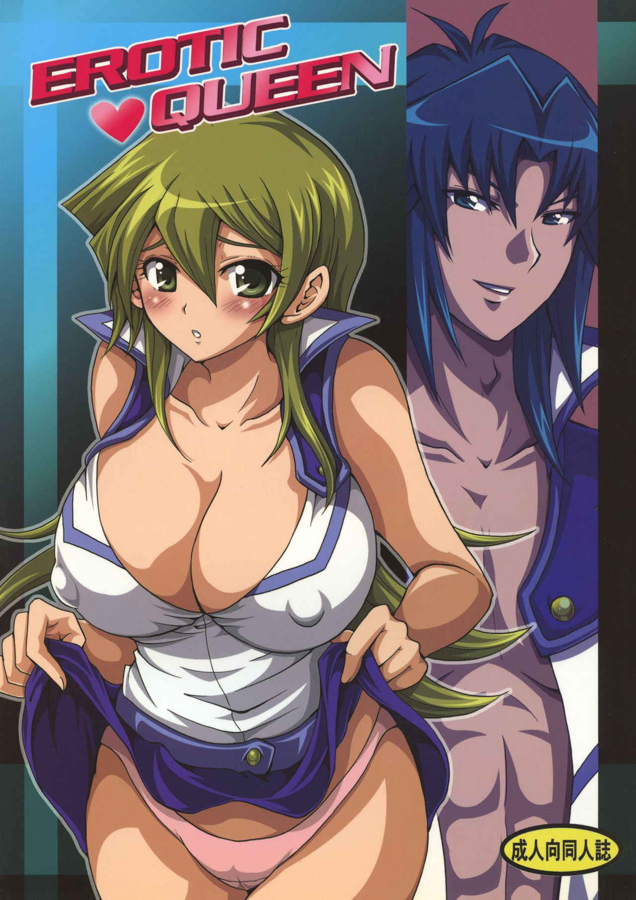 (C72) [Tai no Okashira (Matsubara Kanabun)] EROTIC QUEEN (Yu-Gi-Oh! GX)