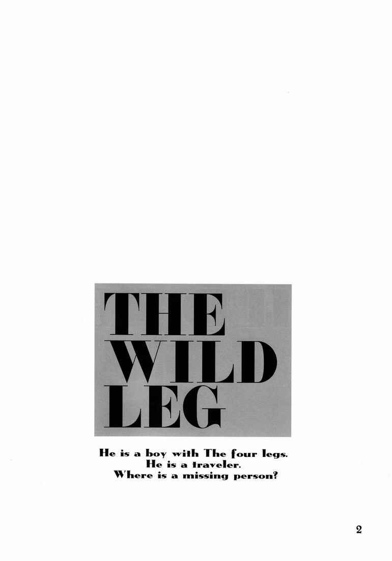 (C76) [GoldenDawn89 (Karitaka Akira, Ono Nui)] THE WILD LEG II [Chinese] [新桥月白日语社]