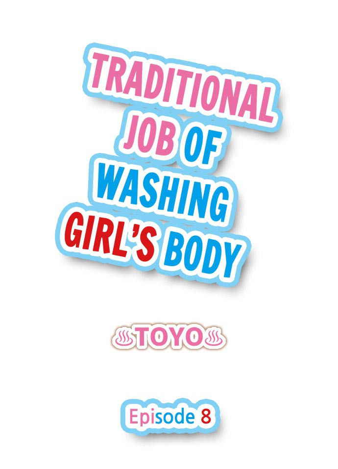 [Toyo] Traditional Job of Washing Girls' Body (Ch.7 - 10)[English][Ongoing]