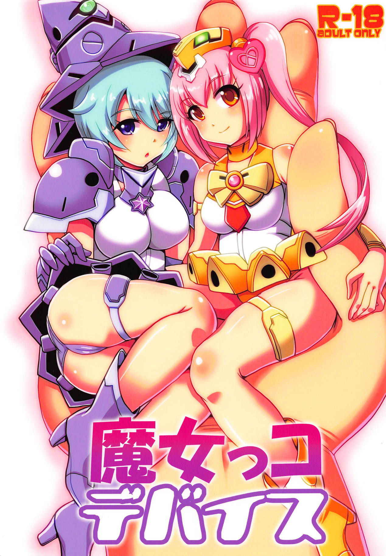 (C94) [Misuterutein (Oborogumo Takamitsu)] Majokko Device (Megami Device)