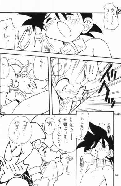 (Comic Castle 13) [Rainbow Force, Yuusei Honpo (Minakami Hiroki, Fujimoto Sei)] Pokemon Pink (Pokémon)