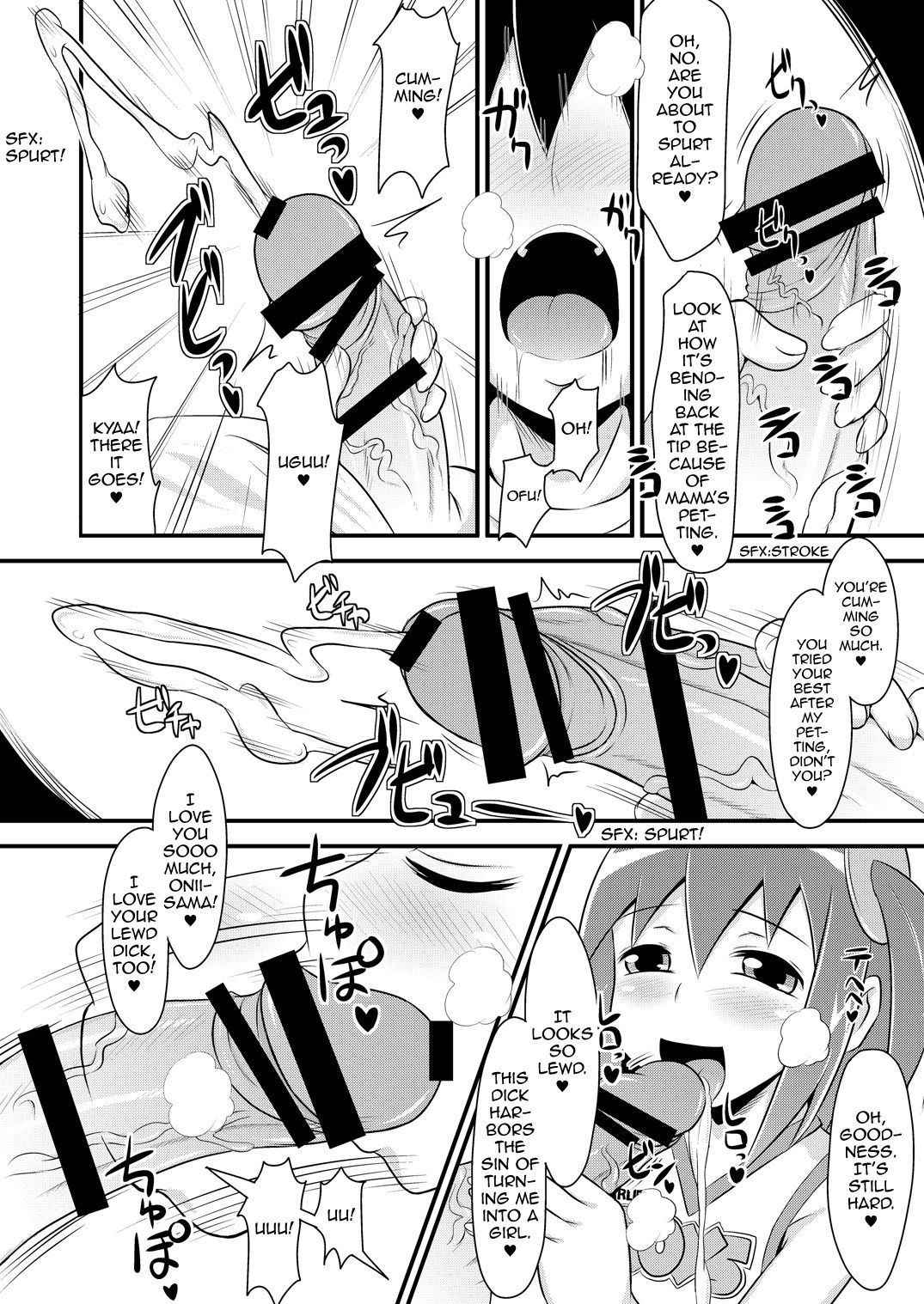 [CHINZURI BOP (Chinzurena)] Comic Furechin 2011-07 [English] [Digital] [mysterymeat3]