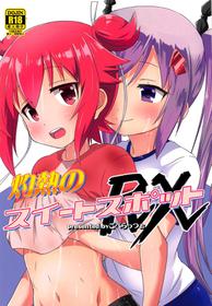 (Anata to Dokidoki Shitai! 4) [Goberazzo (Mukaibi Aoi)] Shakunetsu no Sweet Spot RX | Scorching Sweet Spot RX (Shakunetsu no Takkyuu Musume) [English] {/u/ Scanlations}