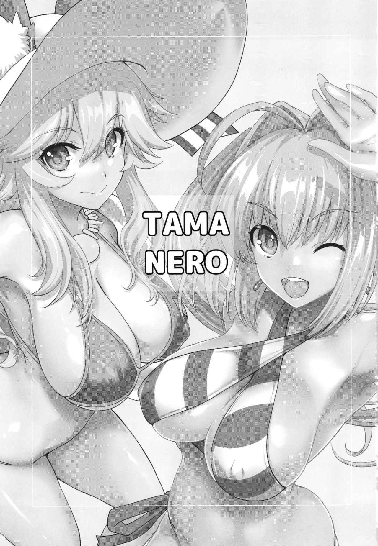 (C94) [Uguisuya (Uguisu Kagura)] TAMANERO (Fate/Grand Order)  [English] [Thot Patrol]