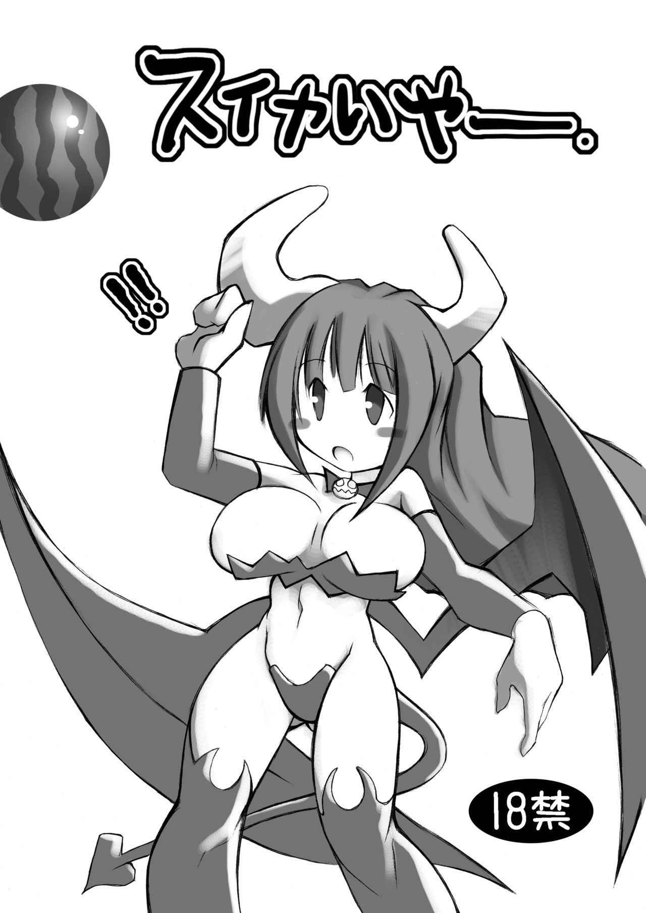 [Momochichi (noise)] Oppai Damee (Disgaea) [English] [constantly]