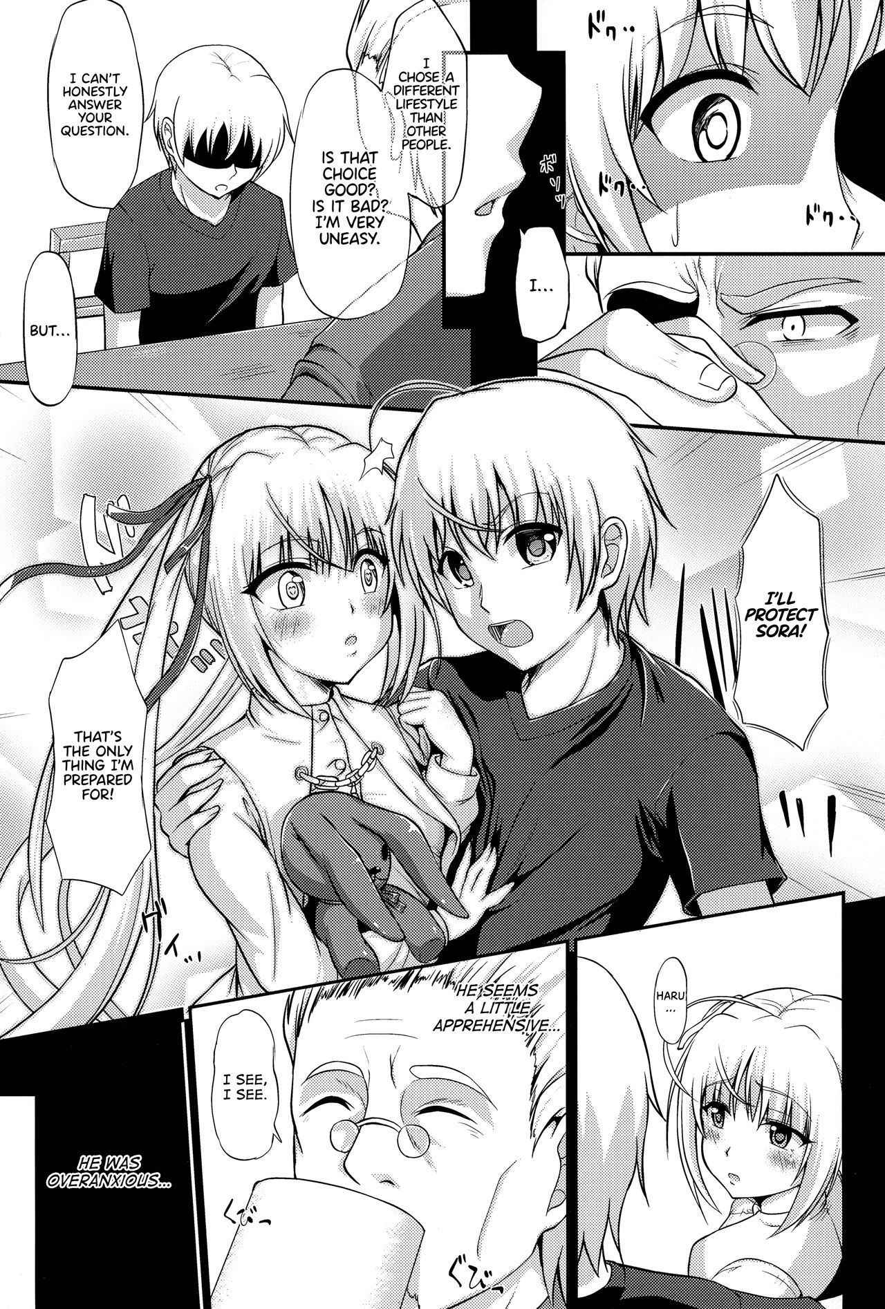 (C92) [Irene (Humizuki)] Enishi no Sora (Yosuga no Sora) [English] =TLL + Fucked Silly=