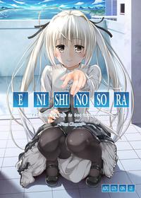 (C92) [Irene (Humizuki)] Enishi no Sora (Yosuga no Sora) [English] =TLL + Fucked Silly=