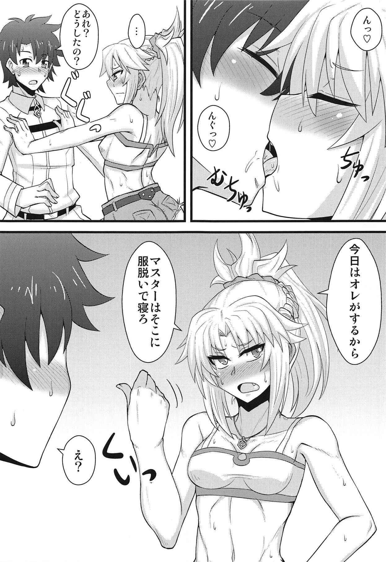 (COMIC1☆14) [Shonnaka-dou (Mitsurugi Tsurugi)] Daisuki Mor-san ~Shudouken wa Ore? Hen~ (Fate/Grand Order)