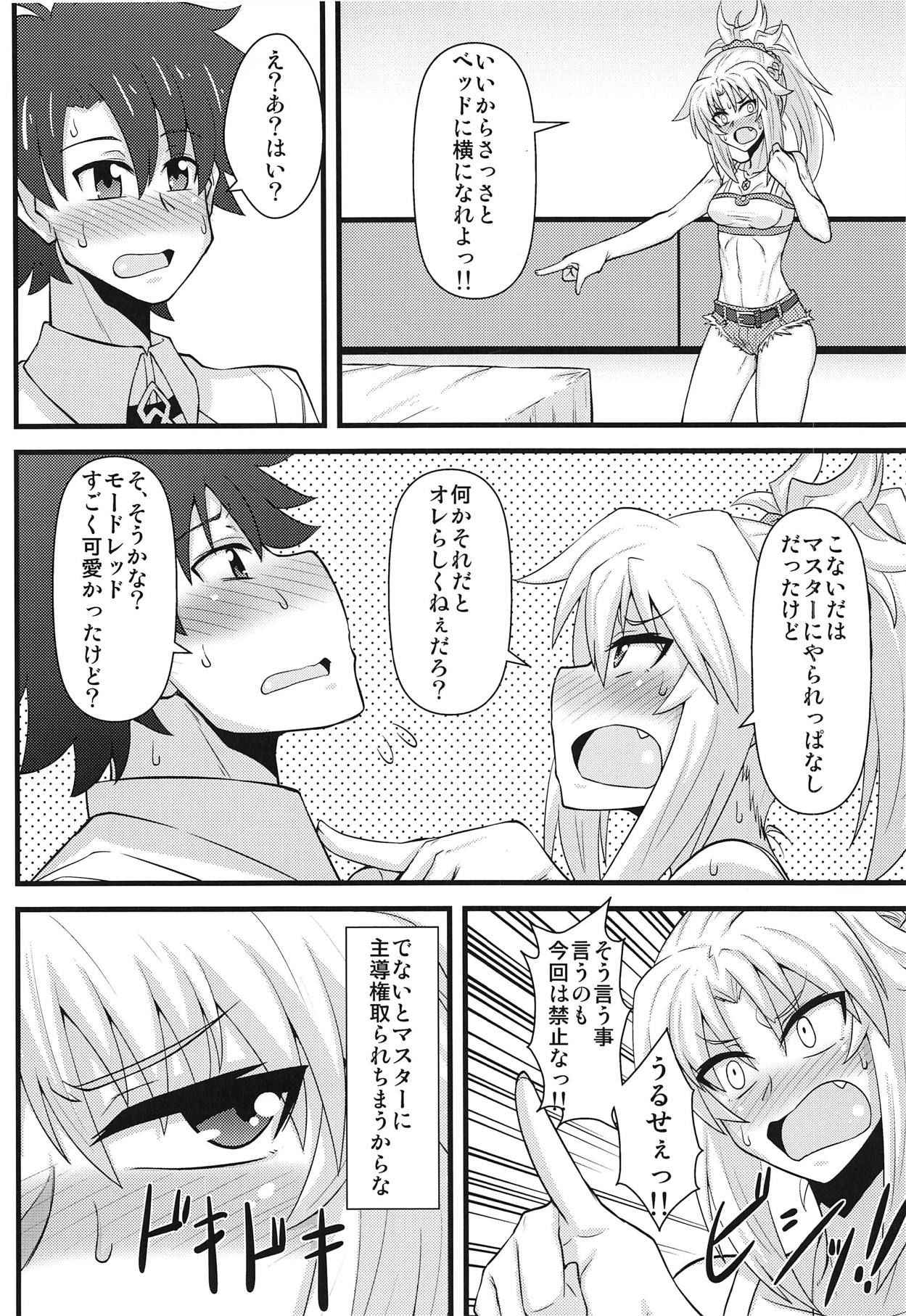 (COMIC1☆14) [Shonnaka-dou (Mitsurugi Tsurugi)] Daisuki Mor-san ~Shudouken wa Ore? Hen~ (Fate/Grand Order)