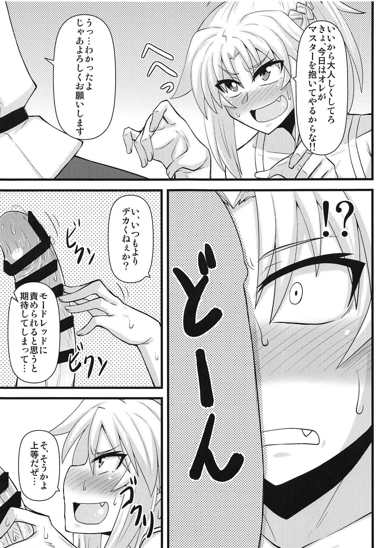 (COMIC1☆14) [Shonnaka-dou (Mitsurugi Tsurugi)] Daisuki Mor-san ~Shudouken wa Ore? Hen~ (Fate/Grand Order)