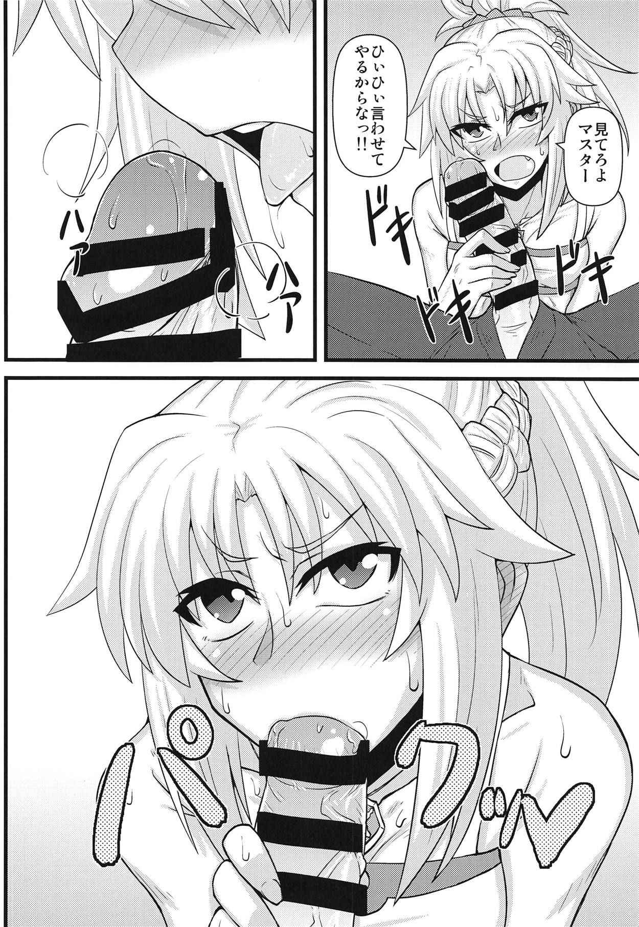 (COMIC1☆14) [Shonnaka-dou (Mitsurugi Tsurugi)] Daisuki Mor-san ~Shudouken wa Ore? Hen~ (Fate/Grand Order)