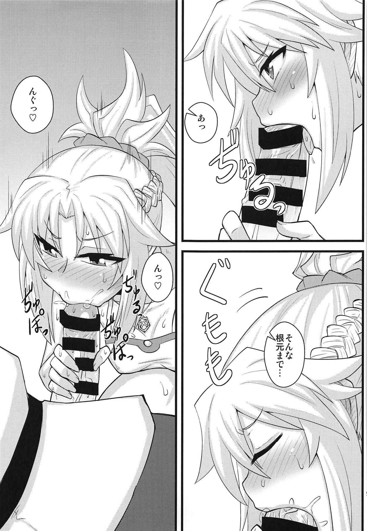 (COMIC1☆14) [Shonnaka-dou (Mitsurugi Tsurugi)] Daisuki Mor-san ~Shudouken wa Ore? Hen~ (Fate/Grand Order)