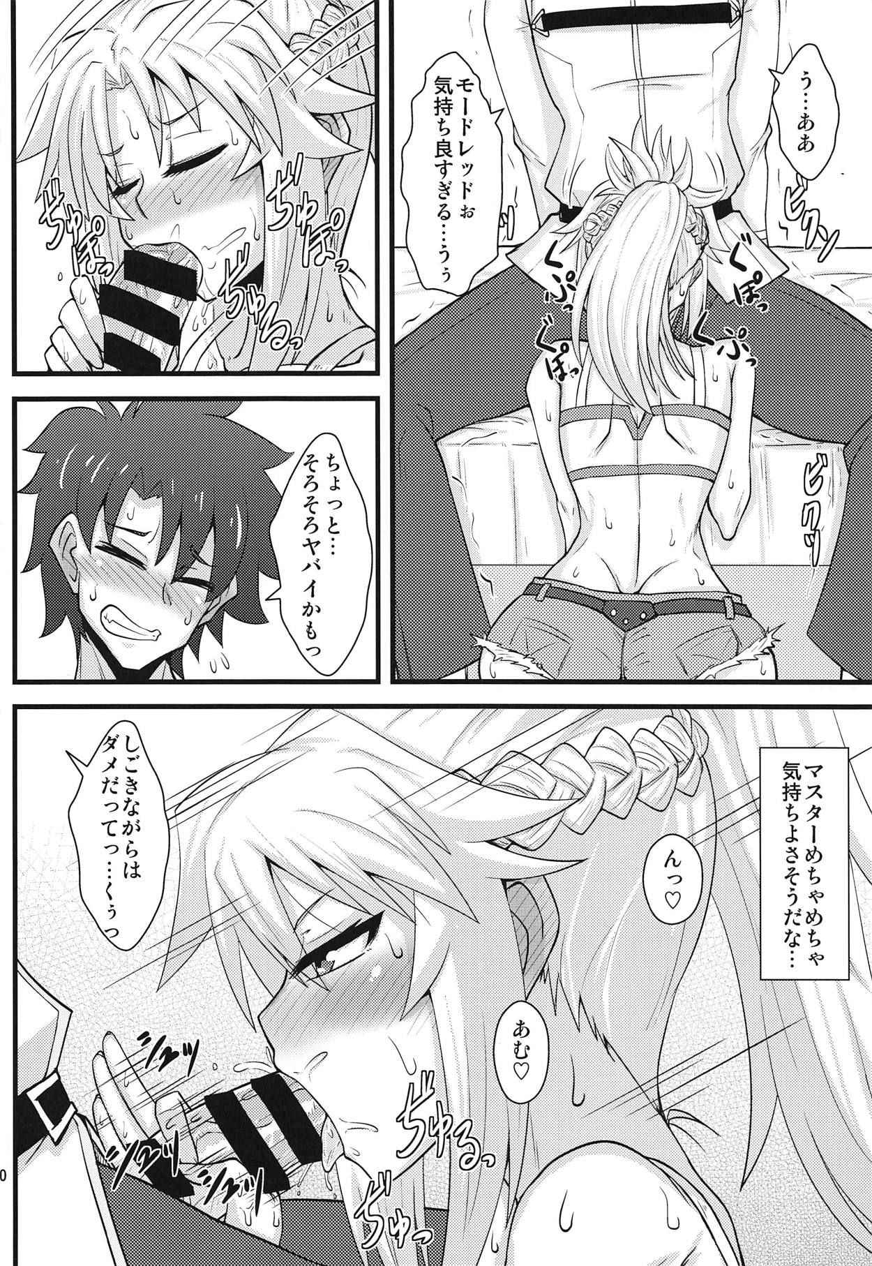 (COMIC1☆14) [Shonnaka-dou (Mitsurugi Tsurugi)] Daisuki Mor-san ~Shudouken wa Ore? Hen~ (Fate/Grand Order)