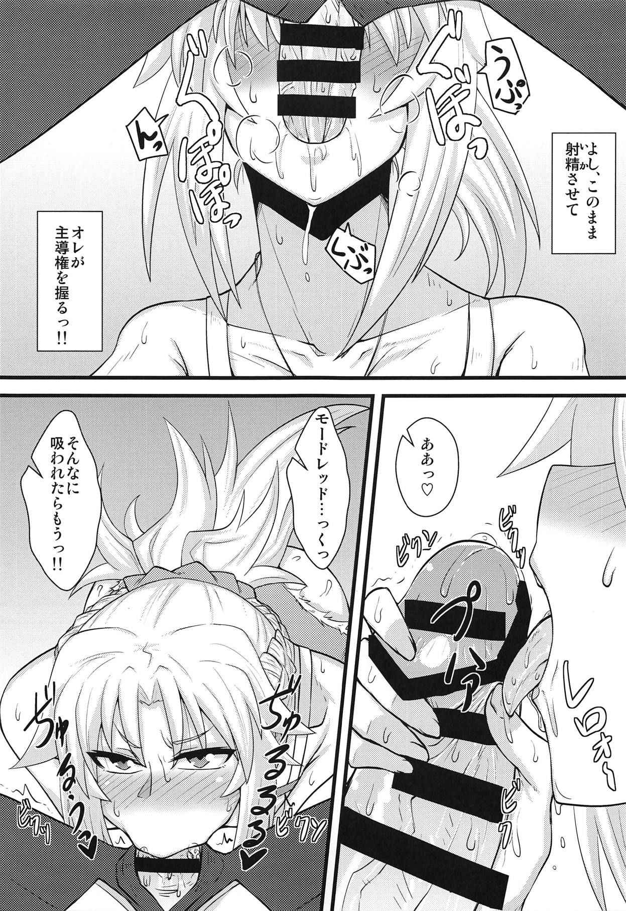 (COMIC1☆14) [Shonnaka-dou (Mitsurugi Tsurugi)] Daisuki Mor-san ~Shudouken wa Ore? Hen~ (Fate/Grand Order)