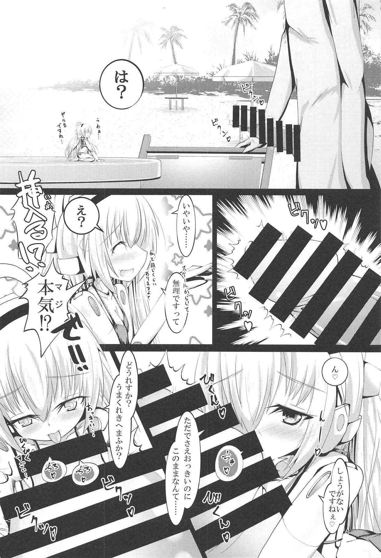 (C94) [MOJIYA (MOJA)] Ruruna-san to H Suru Hon 2 (Busou Shinki)