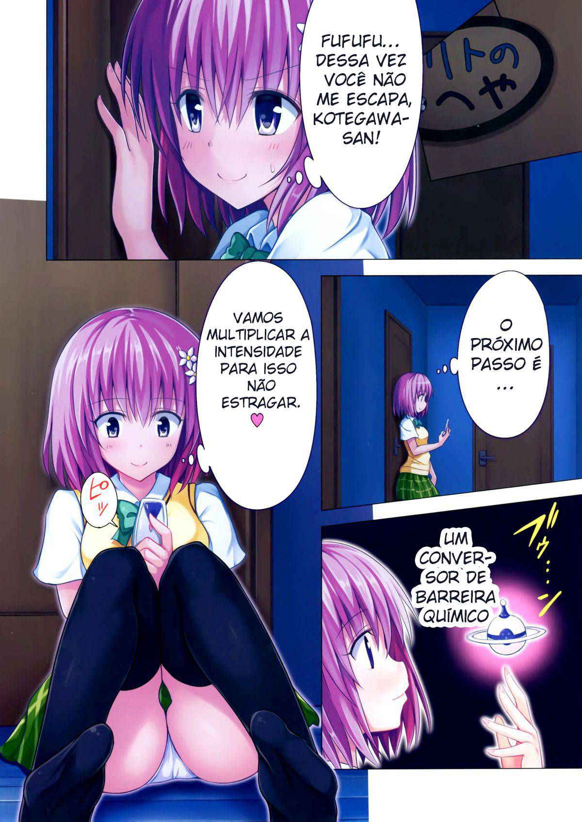 (C88) [Kamikadou (Ginyou Haru)] Moshi Rito Darkness 5 (To LOVE-Ru Darkness) [Portuguese-BR] [Nieto Hentai]