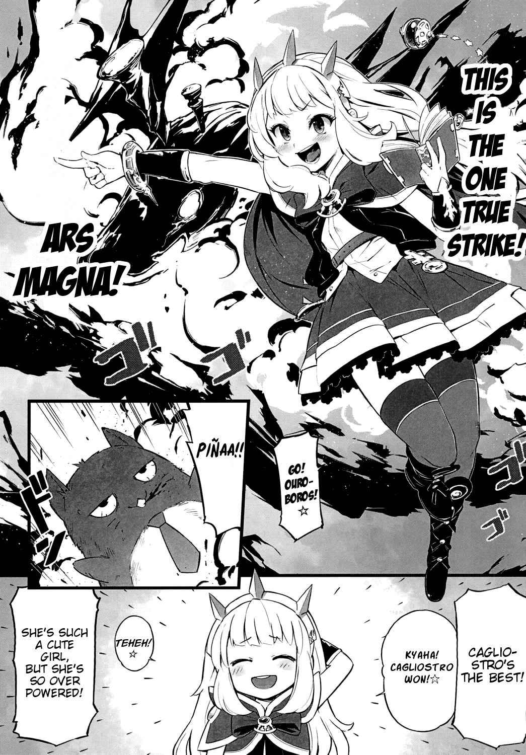 (C90) [Tamarun (Tamarun)] Kawaii Cagliostro no Hon Katte Kurete Arigatou ☆ (Granblue Fantasy) [English]