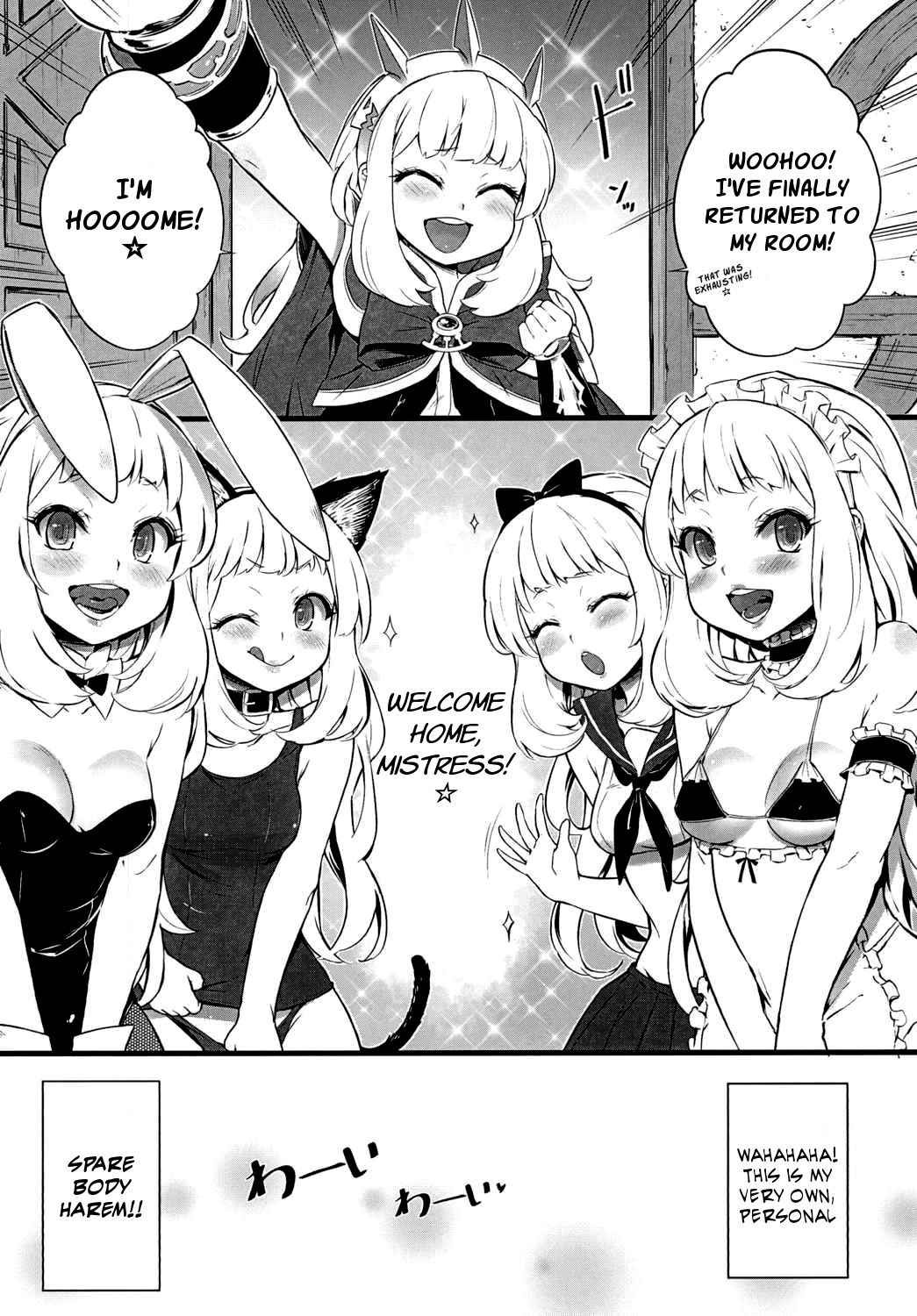 (C90) [Tamarun (Tamarun)] Kawaii Cagliostro no Hon Katte Kurete Arigatou ☆ (Granblue Fantasy) [English]