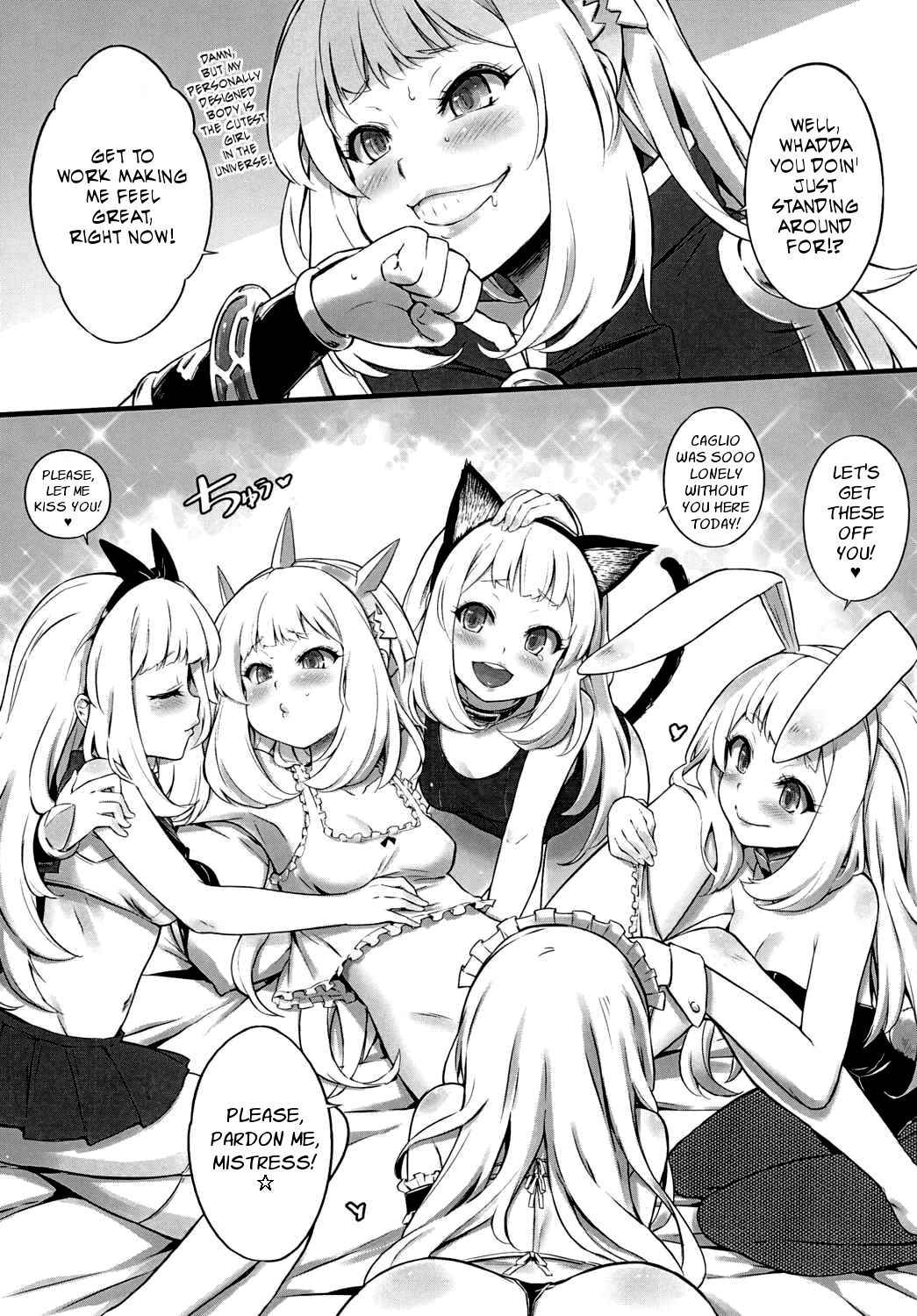 (C90) [Tamarun (Tamarun)] Kawaii Cagliostro no Hon Katte Kurete Arigatou ☆ (Granblue Fantasy) [English]