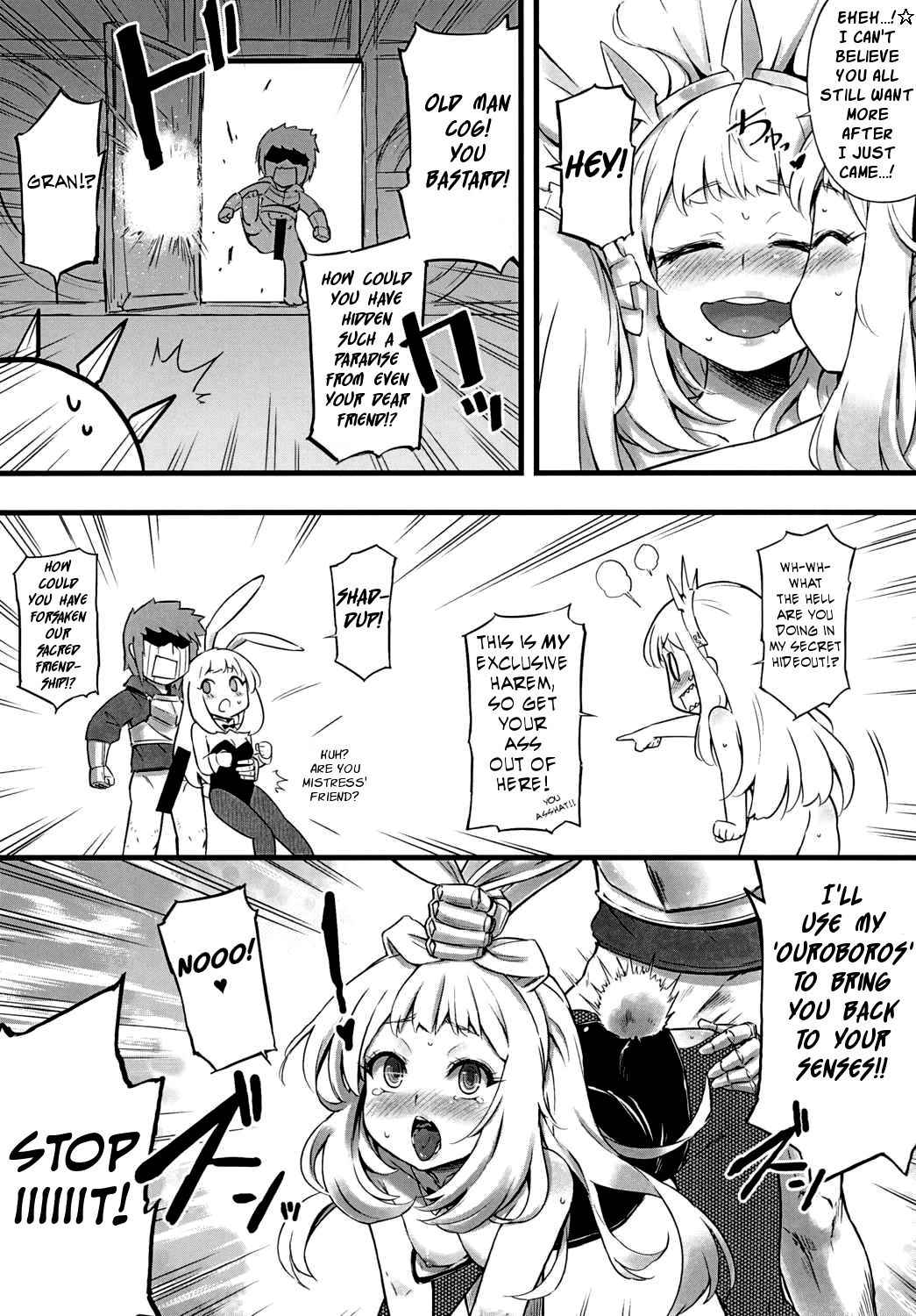 (C90) [Tamarun (Tamarun)] Kawaii Cagliostro no Hon Katte Kurete Arigatou ☆ (Granblue Fantasy) [English]