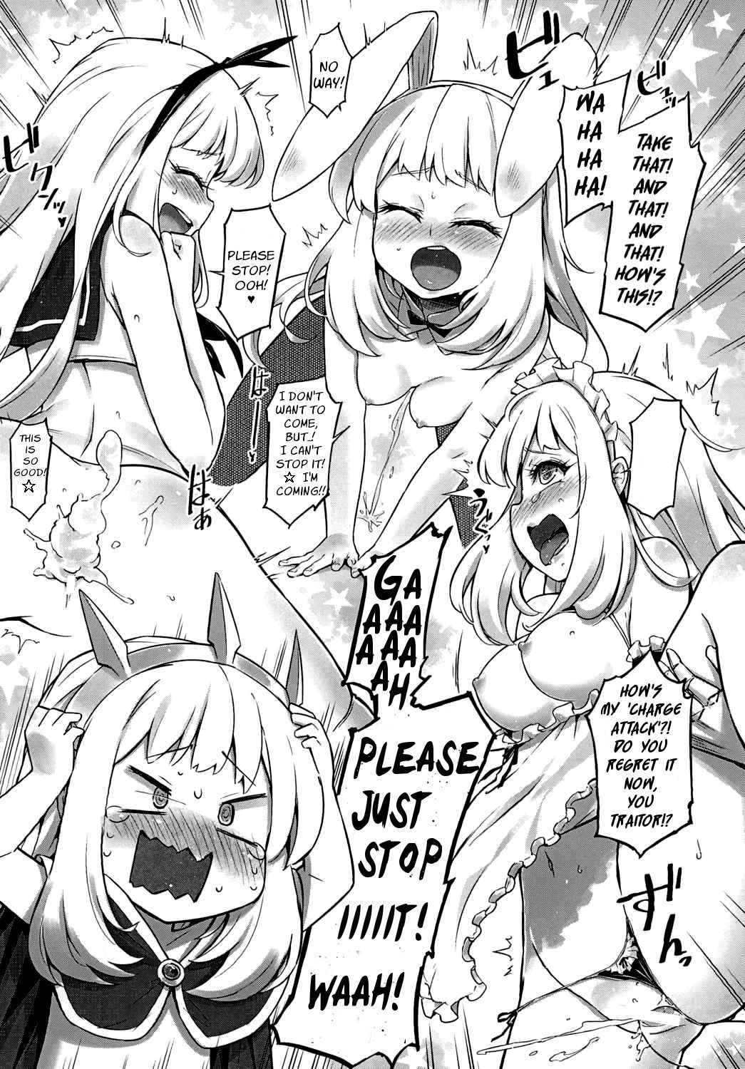 (C90) [Tamarun (Tamarun)] Kawaii Cagliostro no Hon Katte Kurete Arigatou ☆ (Granblue Fantasy) [English]