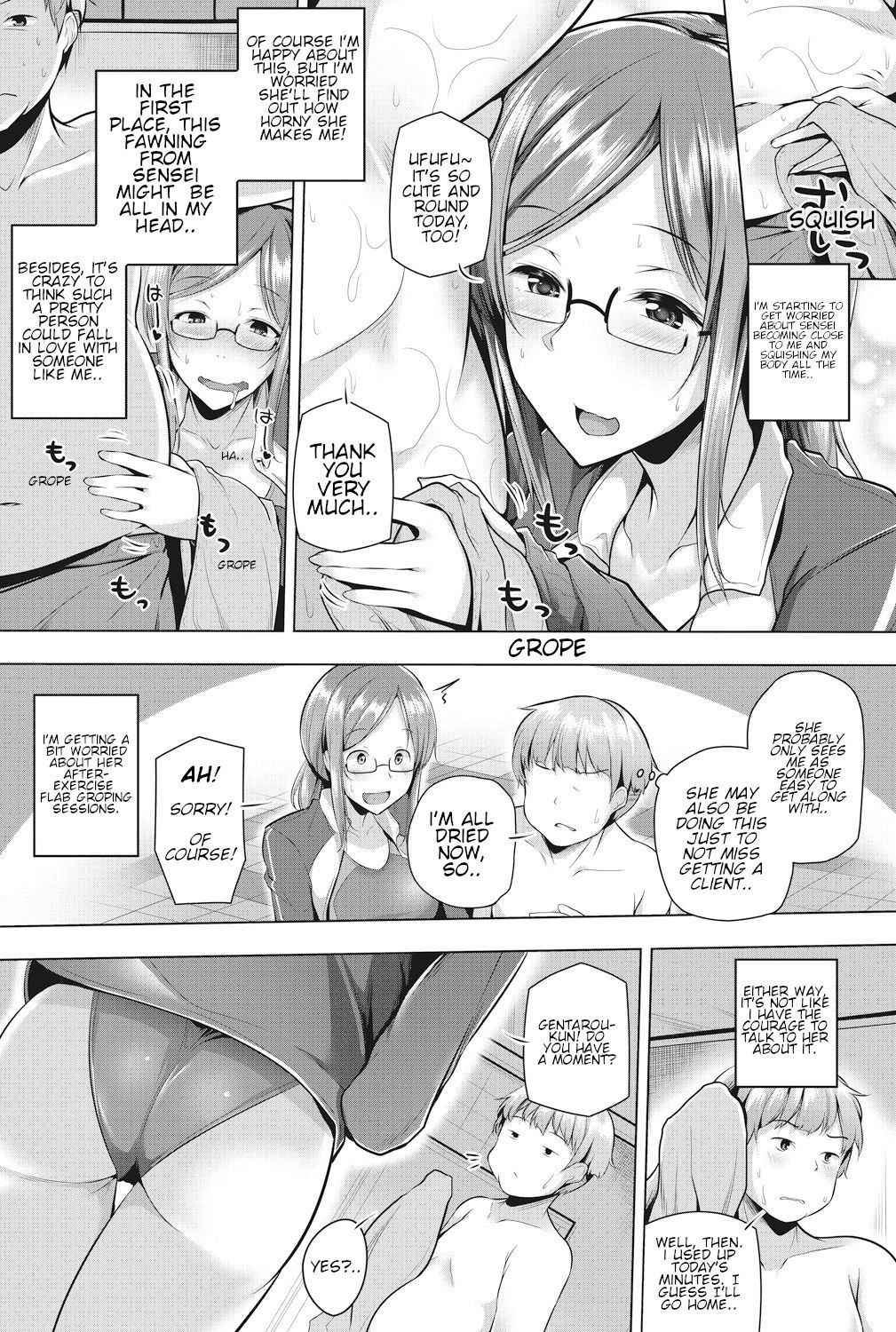 [Yoshida] Yuzu sensei no seiyoku kaishou program | Yuzu Sensei's Lust Elimination Program (COMIC Penguin Celeb 2017-11) [English] [Shippoyasha] [Digital]