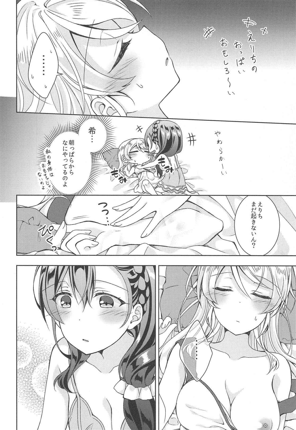 (C94) [Genmaicha (Mogu)] 6:30 AM (Love Live!)