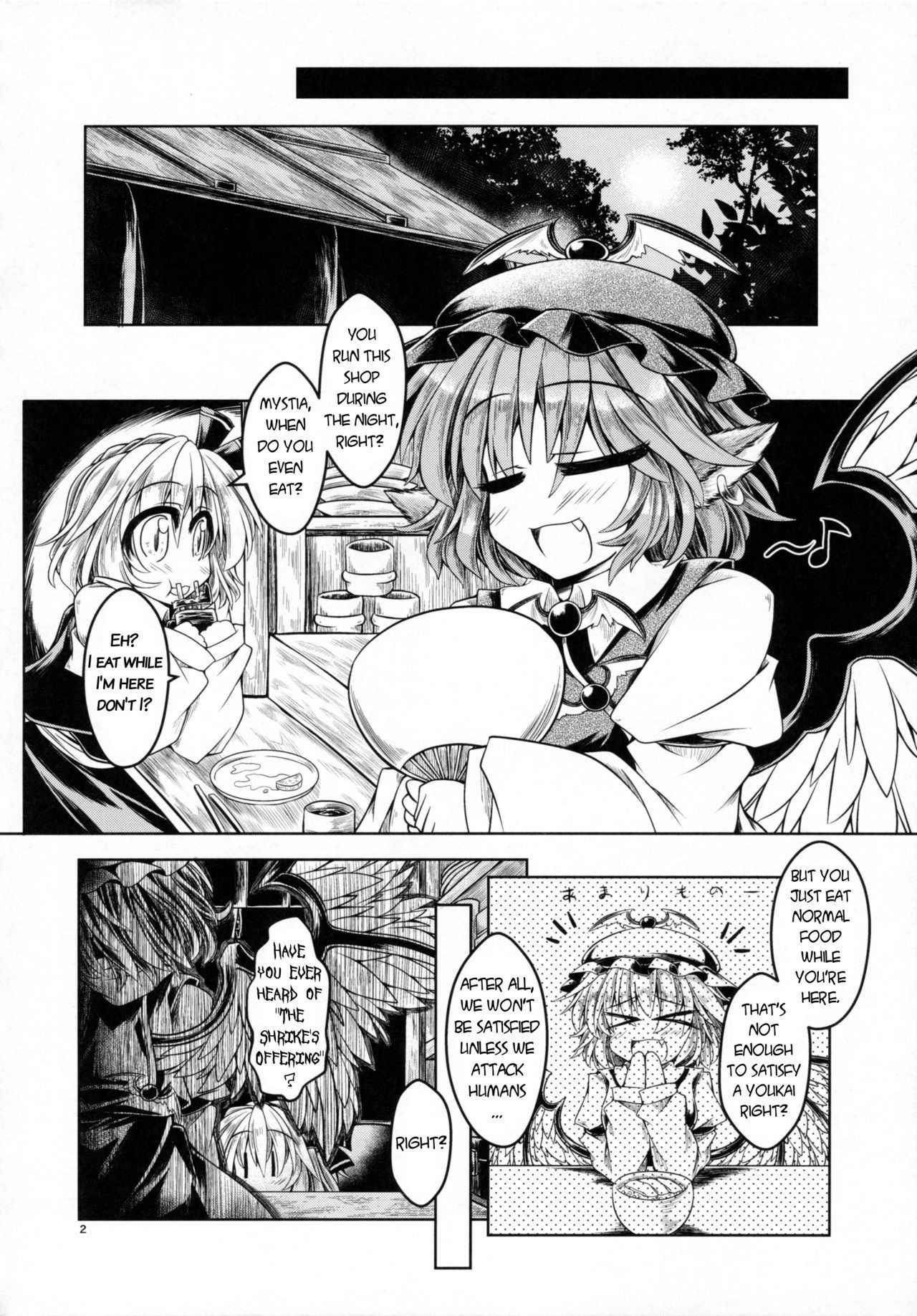 (C88) [Tobihizageri (Various)] Tanetsuke Onee-san to Yukai na Zenritsusen | Impregnating Girls and the Pleasure of the Prostate (Touhou Project) [English] [Dark Mac + Erelzen]