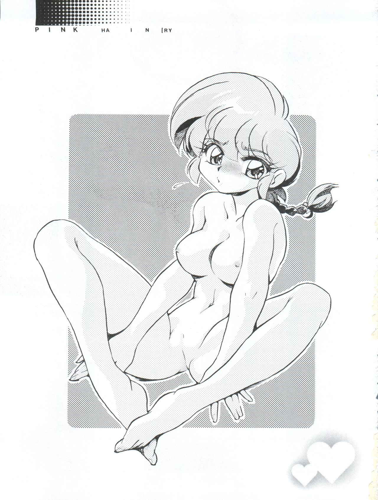 [... Mou Ii Desu. (Jinmu Hirohito)] Pink wa In Cry (Ranma 1/2)