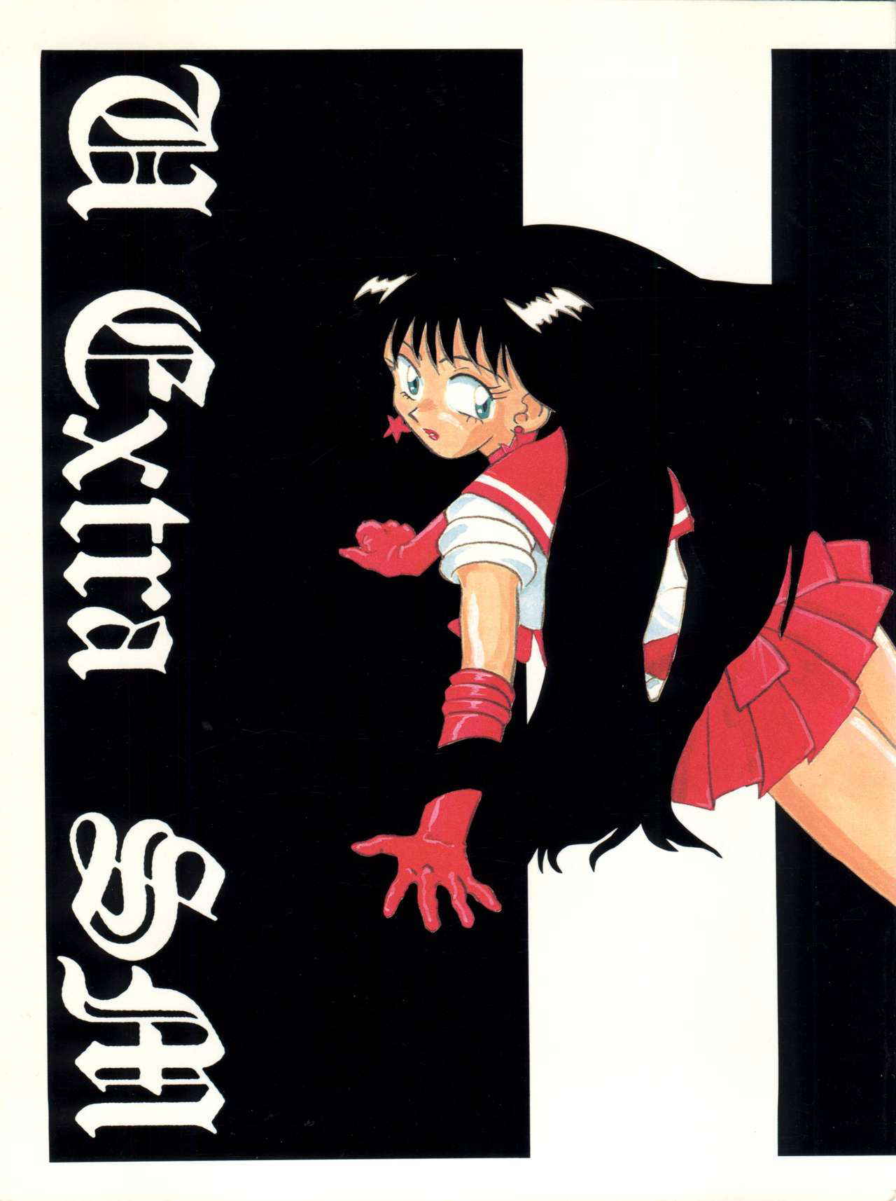 [T2 UNIT (Franken N)] U EXTRA SM (Bishoujo Senshi Sailor Moon)