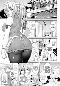 [Somejima] Soul Slave (COMIC Unreal 2017-12 Vol. 70) [English] [desudesu] [Digital]