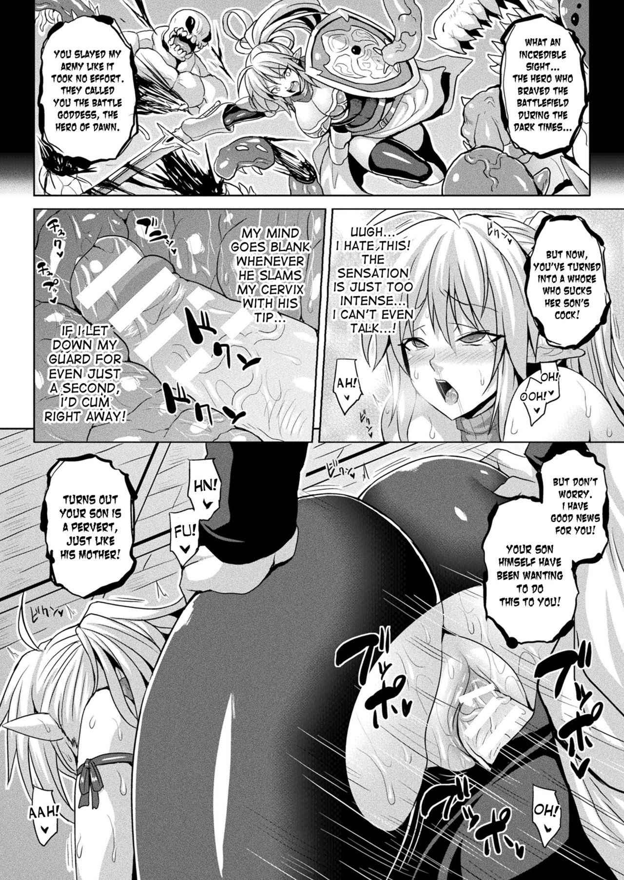 [Somejima] Soul Slave (COMIC Unreal 2017-12 Vol. 70) [English] [desudesu] [Digital]