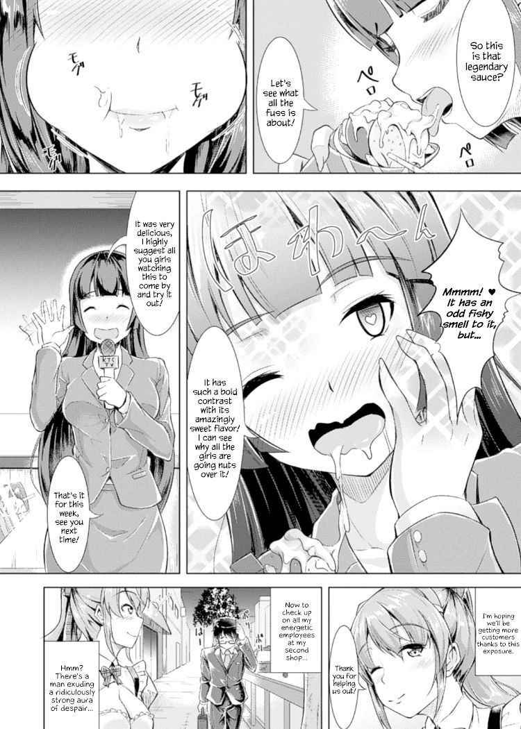 [runa] Miwaku no White Sauce ~Boku no Asoko de Daihanjou~ (Kintama o Omocha ni Shite Shasei Kanri Suru Heroine-tachi Vol. 1) [English] {Hennojin} [Digital]