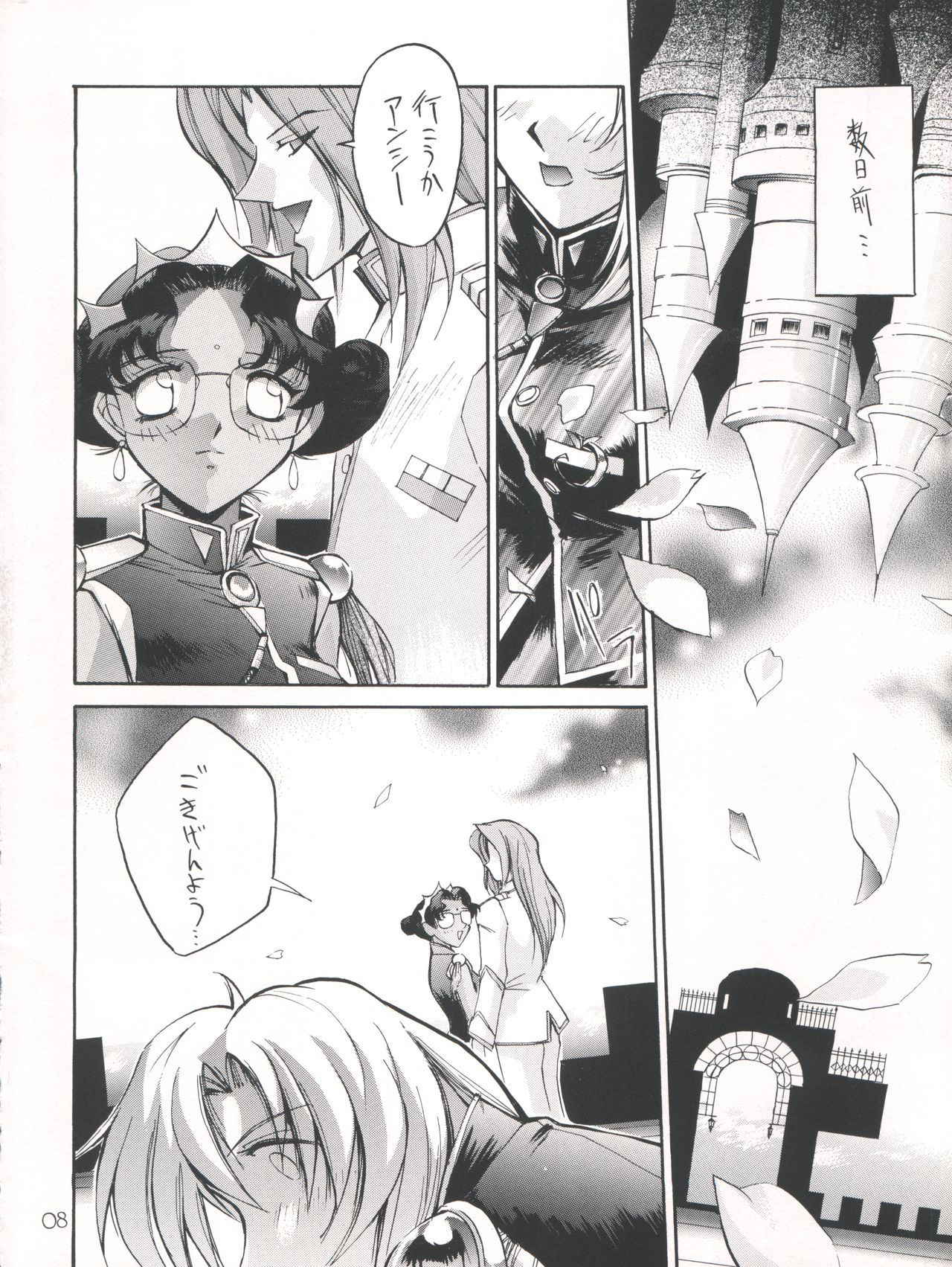 [Anorak Post (Akiyoshi Yoshiaki)] UTENA NO DRUG Utena Uttenai!! (Revolutionary Girl Utena)